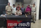 मामूली विवाद पर दो परिवारों में खूनी झड़प, पुलिस ने 5 को भेजा जेल