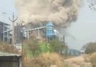 9 मजदूरों की मौत,वेदांता पावर प्लांट में बॉयलर ब्लास्ट,12 गंभीर रुप से झुलसे