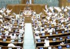 संसद के विशेष सत्र की कार्यवाही शुरू, लोकसभा में पेश हुआ परिसीमन बिल