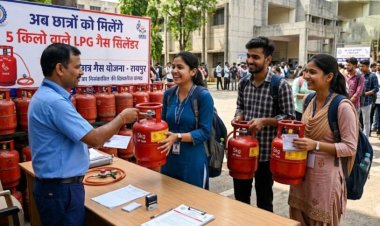 छत्तीसगढ़ में अब छात्रों को मिलेंगे 5 किलो वाले गैस सिलेंडर, बस करना होगा ये काम