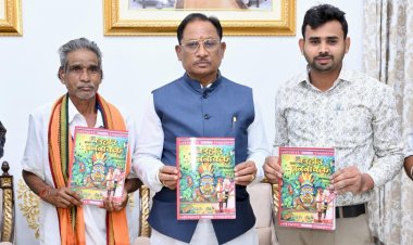 सेवा और समर्पण का प्रेरक दस्तावेज है यह कृति: मुख्यमंत्री