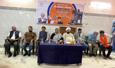 पत्थलगांव अग्रसेन भवन में भारत रत्न बाबा साहेब डॉ. भीमराव अंबेडकर जयंती के उपलक्ष्य में जिला स्तरीय संगोष्ठी आयोजित, विधायक गोमती साय हुईं शामिल