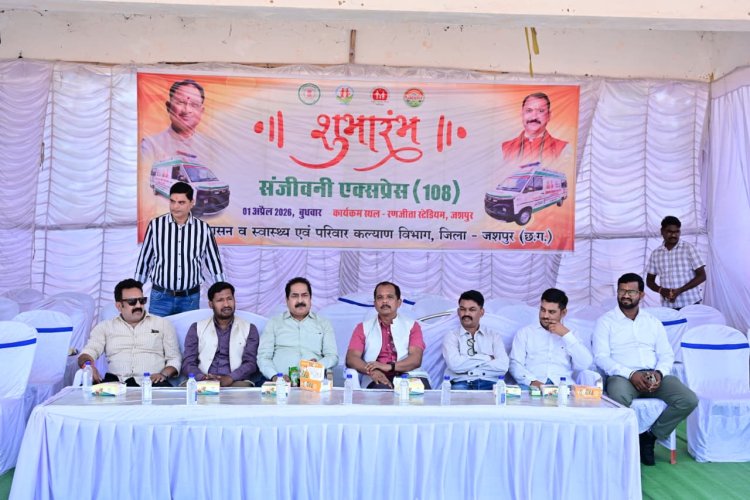 स्वास्थ्य सुविधाओं की विस्तार की दिशा में बड़ी पहल