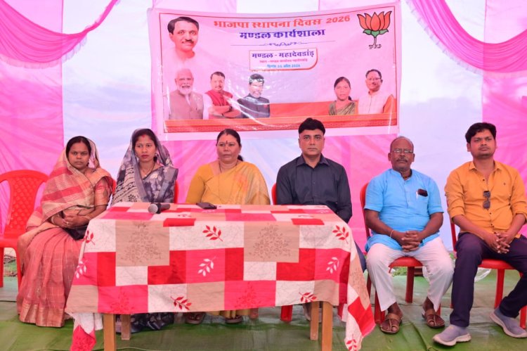 महादेवडांड में भाजपा का 47वां स्थापना दिवस उत्साहपूर्वक मनाया गया