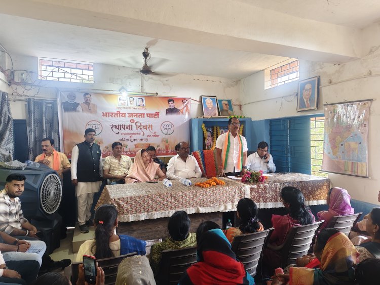 रघुनाथपुर में हर्षोल्लास के साथ मनाया गया भाजपा का स्थापना दिवस: जिला पंचायत अध्यक्ष सालिक साय रहे मुख्य अतिथि