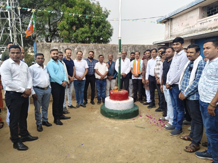 रघुनाथपुर में हर्षोल्लास के साथ मनाया गया भाजपा का स्थापना दिवस: जिला पंचायत अध्यक्ष सालिक साय रहे मुख्य अतिथि