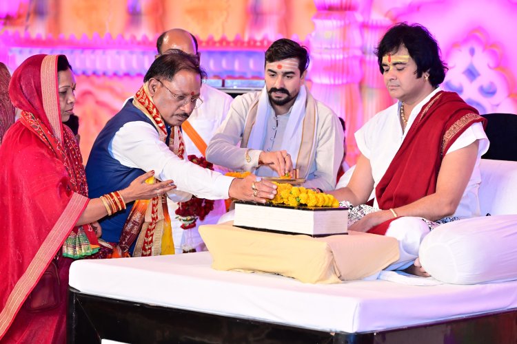 प्रभु श्रीराम कथा में श्रद्धाभाव से शामिल हुए मुख्यमंत्री श्री विष्णुदेव साय