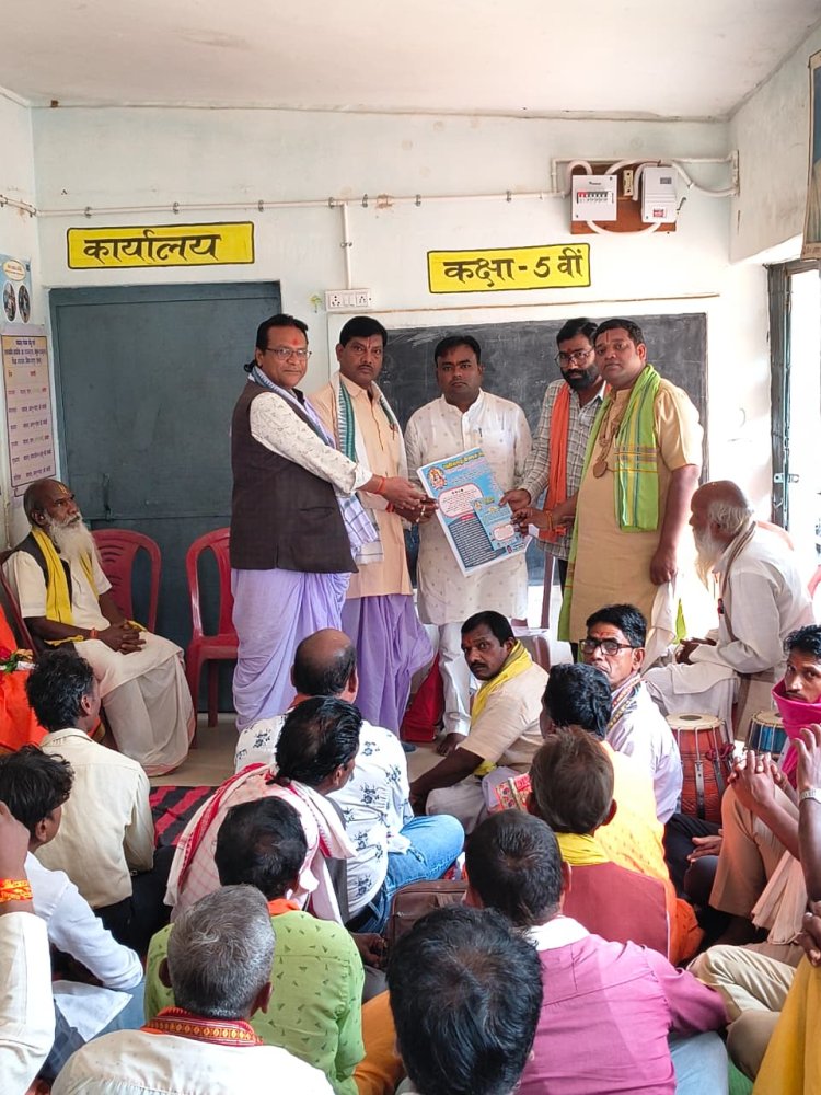 वैष्णव समाज की जिला स्तरीय बैठक संपन्न: संगठन की मजबूती और श्री विष्णु महायज्ञ के आयोजन पर बनी सहमति