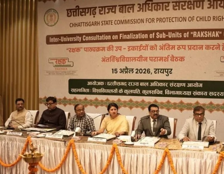 विश्वविद्यालयों संग मंथन, बाल रक्षक पाठ्यक्रम को मिला अंतिम रूप