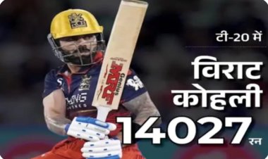 विराट कोहली के नाम रिकॉर्ड्स की बारिश: टी-20 में सबसे तेज 14 हजार रन पूरे, IPL में सबसे ज्यादा मैच खेलने वाले खिलाड़ी बने