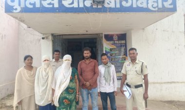 थाना बागबहार क्षेत्रांतर्गत एक युवक की रस्सी से बांधकर मारपीट का वीडियो हुआ था वायरल,मामले में 02 महिला सहित चार आरोपी गिरफ्तार, सभी आरोपी एक ही परिवार के सदस्य