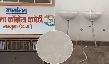 कांग्रेस पार्टी पर चोरों का प्रहार, दफ्तर से चुरा ले गए 73 नल, जाते-जाते फर्श पर जो लिखा पढ़ कर हो जाएंगे हैरान…..