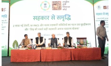 सहकार से समृद्धि की ओर : नवा रायपुर में 6 राज्यों की क्षेत्रीय सहकारिता कार्यशाला संपन्न