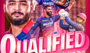 IPL 2026 QUALIFIED: राजस्थान रॉयल्स के प्लेऑफ में किया प्रवेश....