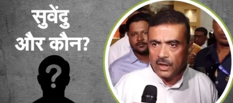 WEST BENGAL CM RACE : बंगाल का अगला CM कौन?