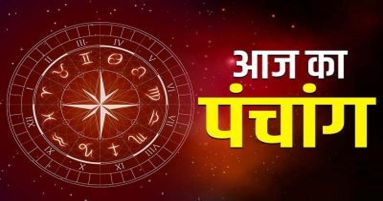 आज का पंचांग 13 मई 2026: अपरा एकादशी आज, जानें बुधवार का शुभ मुहूर्त, योग और राहुकाल