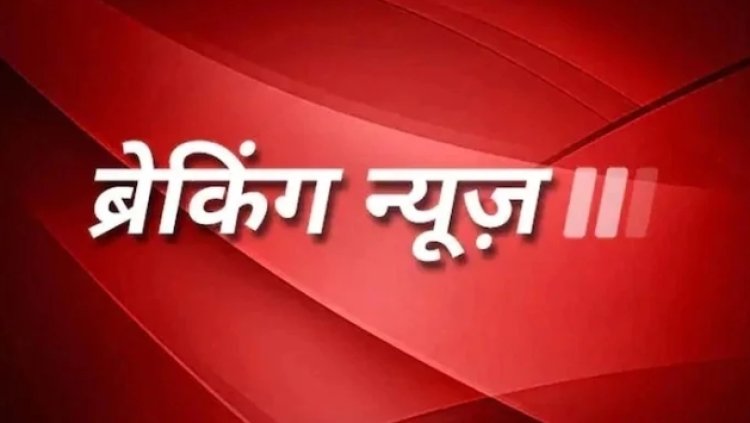 BREAKING NEWS: महाराष्ट्र में अचानक भरभराकर गिरी मंदिर की दीवार, कई लोगों की मौत