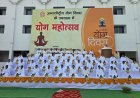 योग दिवस पर ब्रह्माकुमारी संस्थान में हुआ योग और मेडिटेशन, तनावमुक्त जीवन का दिया संदेश