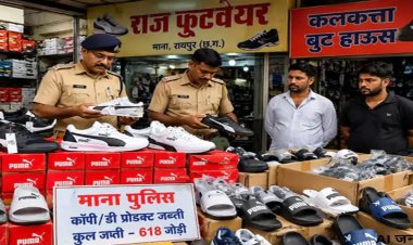 प्यूमा के नाम पर बेंच रहे थे नकली ब्रांड,दो कारोबारी के खिलाफ बना मामला