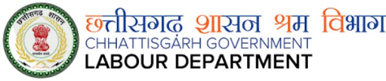 श्रम विभाग में छत्तीसगढ़ लोक सेवा गारंटी अधिनियम, समय सीमा में देनी होगी जानकारी