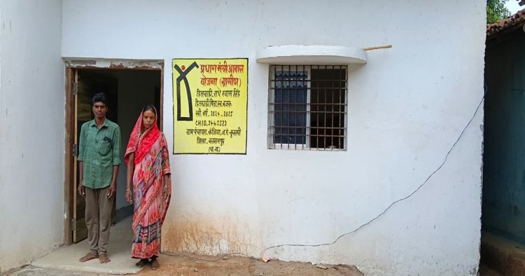 प्रधानमंत्री आवास योजना से बदली ग्रामीण परिवारों की तस्वीर, 84 हजार से अधिक परिवारों को मिला पक्का आशियाना…..