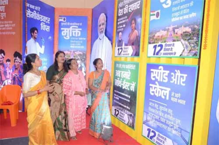 कलेक्ट्रेट टाउन हॉल में पीएम नरेंद्र मोदी के 12 वर्षों की उपलब्धियों पर आधारित प्रदर्शनी का समापन