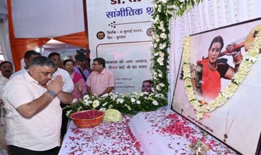 पद्मविभूषण डॉ. तीजन बाई के नाम पर पंडवानी कला के क्षेत्र में प्रतिवर्ष राज्य सम्मान की घोषणा