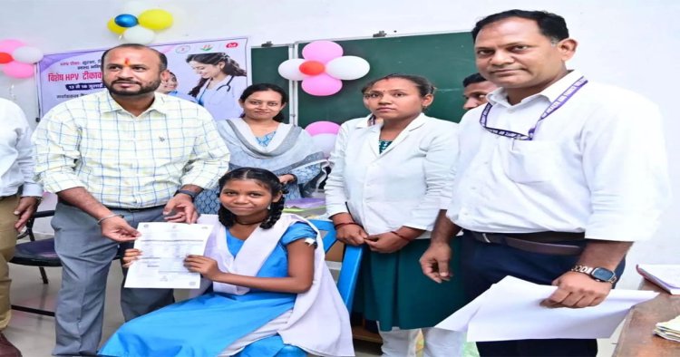 HPV टीकाकरण में गौरेला-पेंड्रा-मरवाही जिला बना प्रदेश में अव्वल