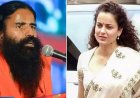 बाबा रामदेव पर कंगना रनौत का पलटवार, बोलीं- महिलाओं पर बयान के लिए सोचने की जरूरत