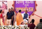 विष्णु भईया संग रक्षाबंधन, मुख्यमंत्री निवास का देखें LIVE वीडियो...
