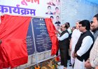 जशपुर नगर के विकास के लिए 4 करोड़ 68 लाख रुपए की घोषणा 