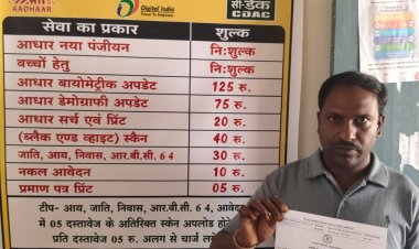 पारदर्शी और डिजिटल व्यवस्था से घर के नजदीक मिल रही शासकीय सेवाएं