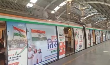 New Delhi: ‘हर घर तिरंगा’ अभियान को लेकर डीएमआरसी की खास पहल...