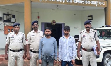 ऑपरेशन आघात: नशे के सौदागरों के खिलाफ जशपुर पुलिस की बड़ी कार्यवाही, गांजा तस्करी के मामले में फरार दो आरोपियों को प्रयागराज उत्तर प्रदेश से ढूंढ लाई जशपुर पुलिस, भेजा जेल