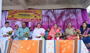 घरजियाबथा में नवीन शाला भवन का लोकार्पण, विधायक गोमती साय रहीं मुख्य अतिथि