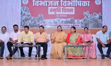 विभाजन विभीषिका स्मृति दिवस में शामिल हुईं विधायक गोमती साय