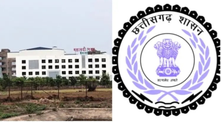 CHHATTISGARH : 126 शिक्षकों का तबादला, शिक्षा विभाग ने जारी किया आदेश