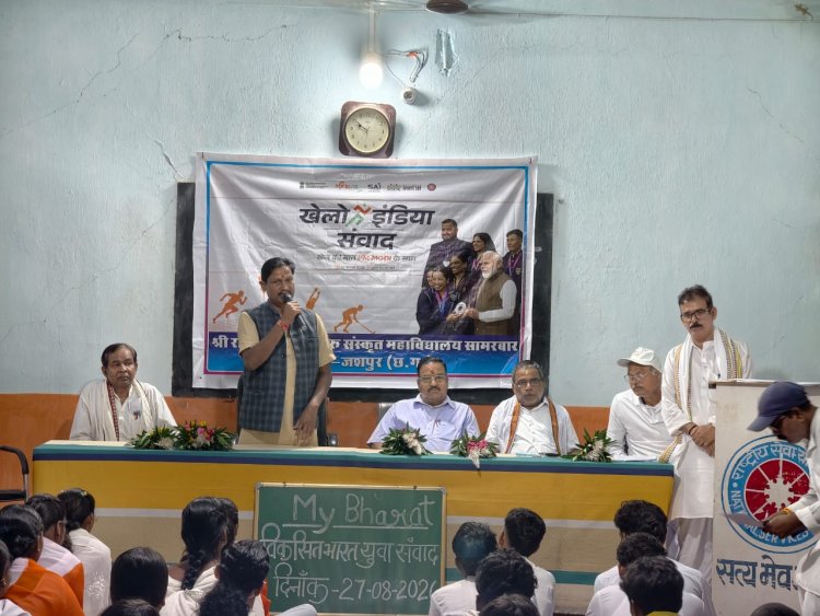 जशपुर में युवाओं ने खेल विकास एवं राष्ट्र निर्माण के लिए साझा किए सुझाव